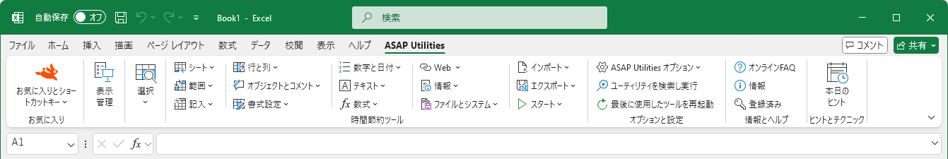 Excel with ASAP Utilities